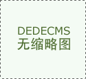 体优惠参取体例欢送大师扫码添加下方微